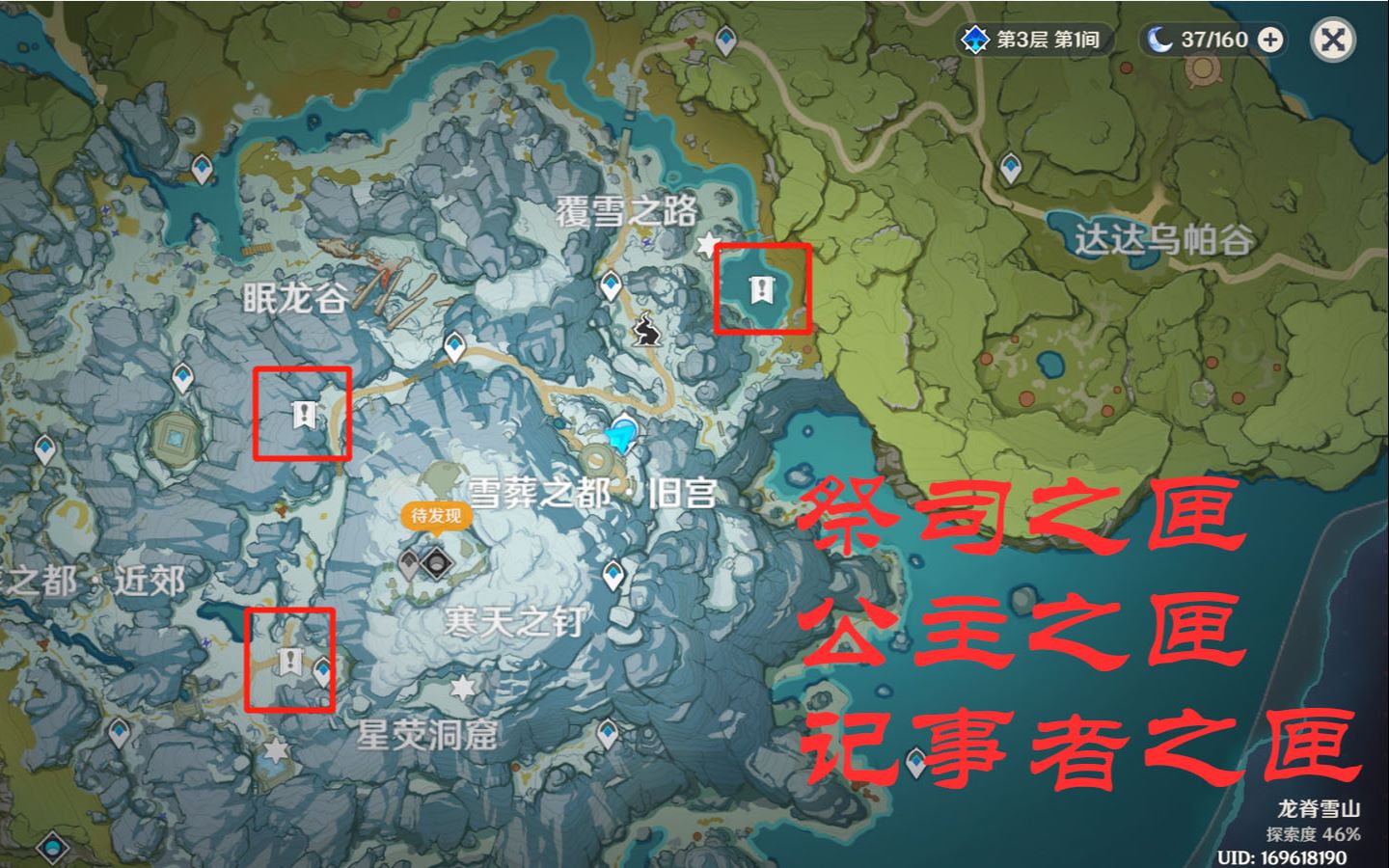 禁阁先祖位置地点图片