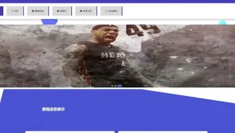 【完整的ssm项目--毕设代做】ssm中国篮球人才管理系统演示录像2022_na5jsabo，适合毕设+课设+大作业+实训，欢迎您咨询