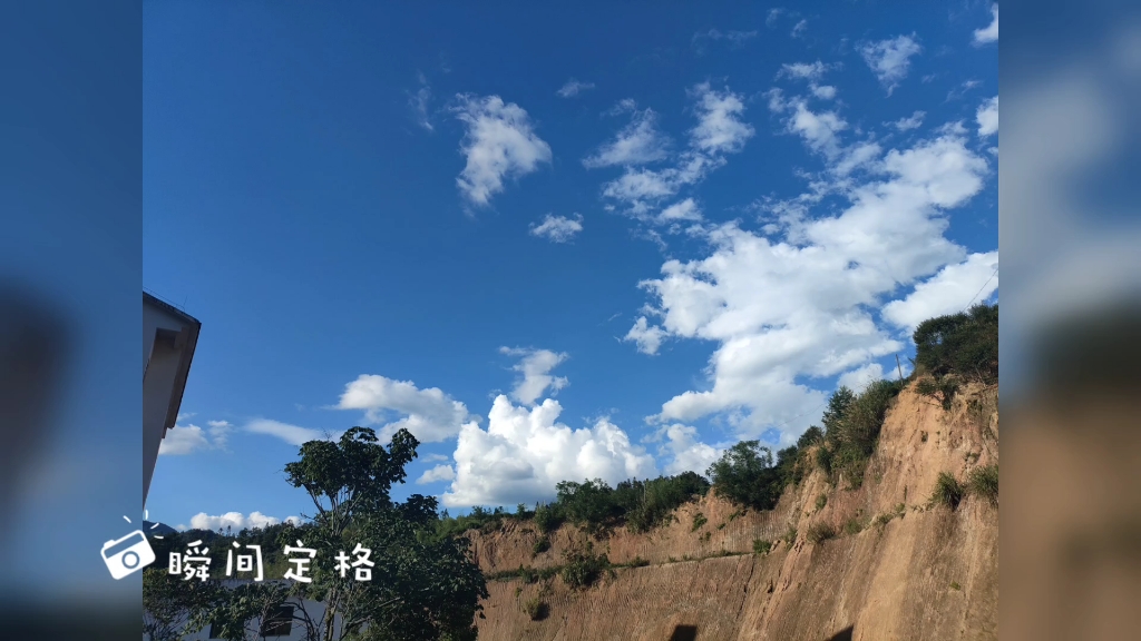 是早上9点多到下午5点多的天空,你看,云朵好漂亮,天也好蓝.