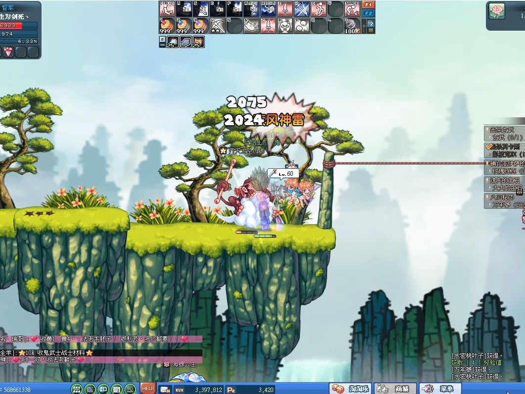 毛毛彩虹岛玄武5