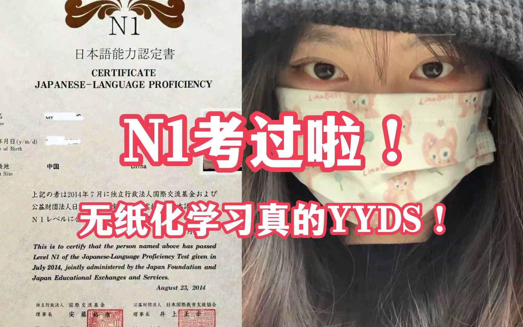 [图]N1过啦!!!全套电子版日语资料无偿赠送!