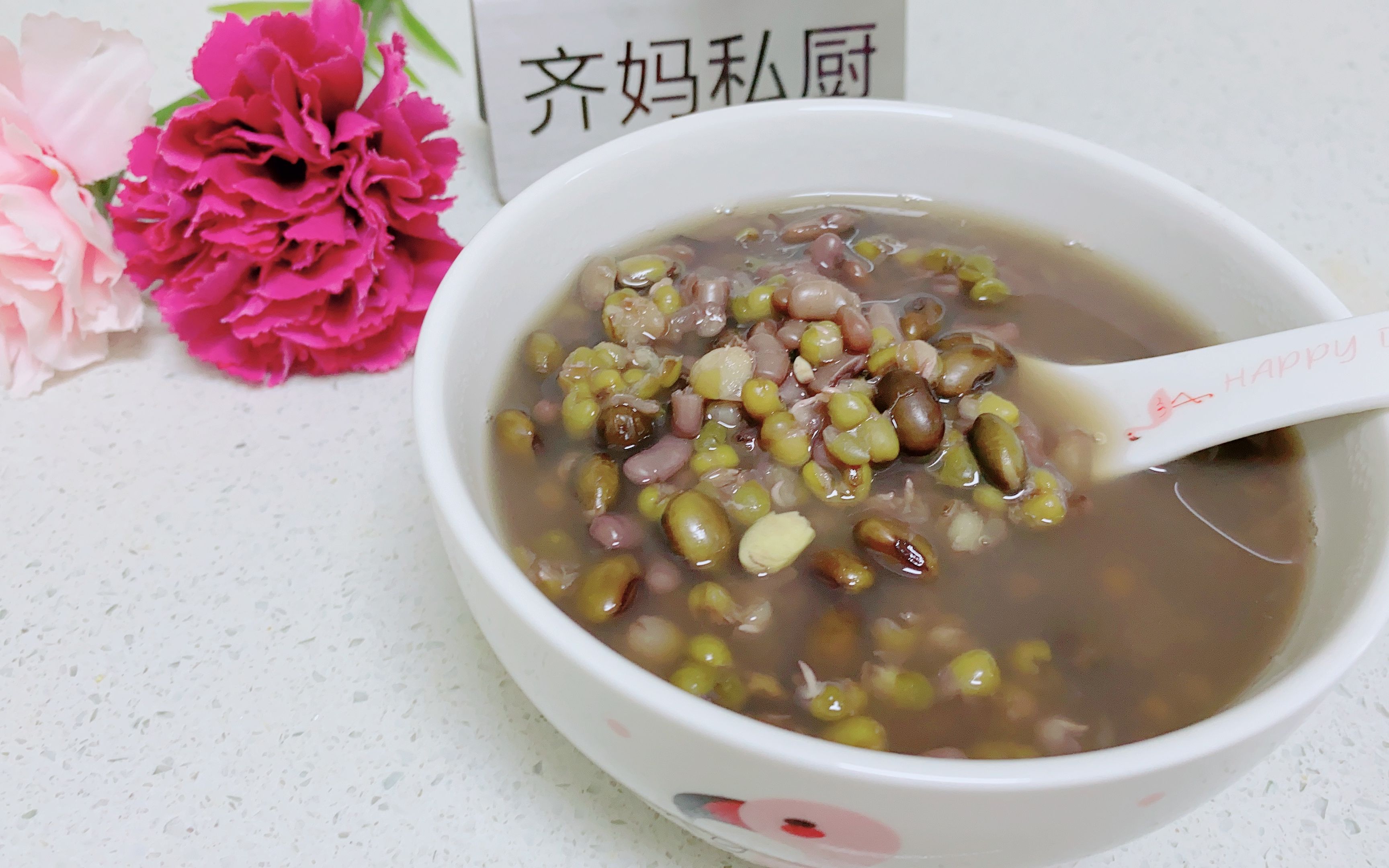 适合三伏天的三豆汤,祛湿健脾,夏天的不二选择_哔哩哔哩 (゜-゜)つロ