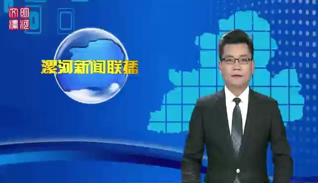 [图]结对共建 文明社区