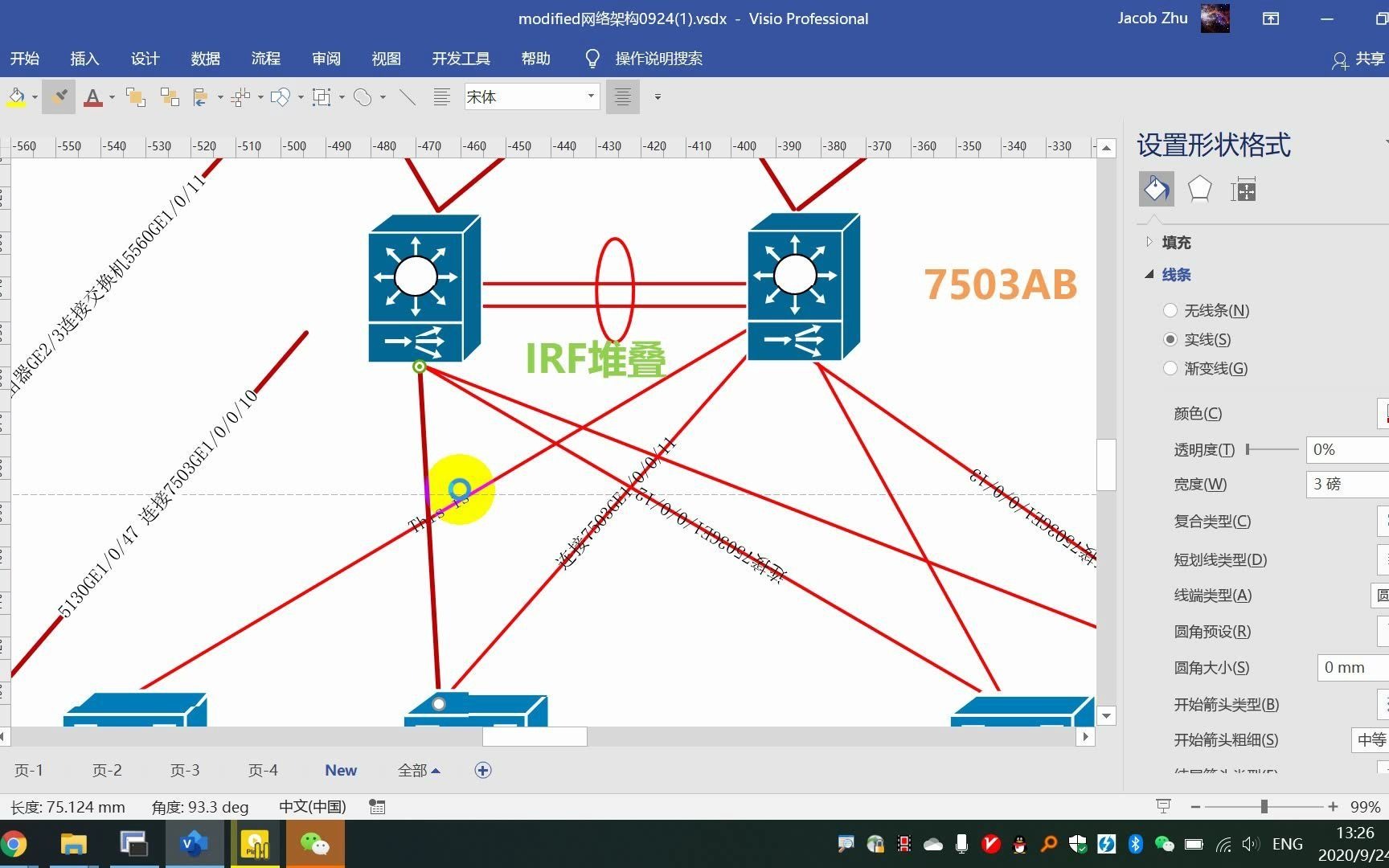 Visio 线条上的文字如何画,跑到下方怎么办哔哩哔哩bilibili