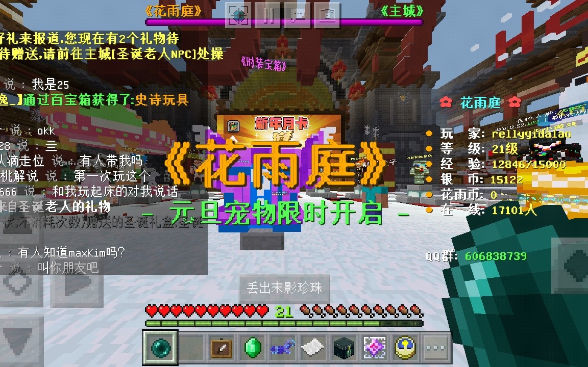 当一个非洲人抽花雨庭的时装箱会怎么样