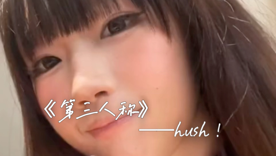 一声虞兮虞兮泪眼已潸然-唐家_三少-单曲循环-哔哩哔哩视频