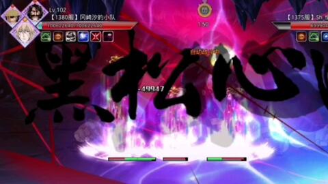 卍解春水14阶 花天狂骨 极卍解 花天狂骨 黑松心中 哔哩哔哩 Bilibili