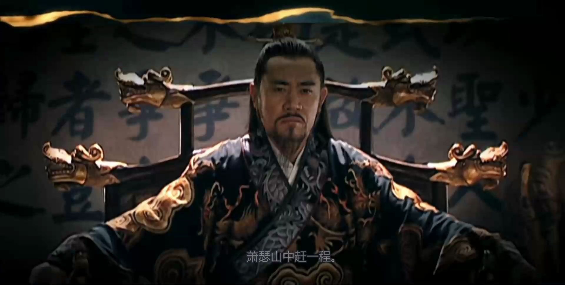 07年陈宝国版《大明王朝》主题曲:谭晶-海阔天青