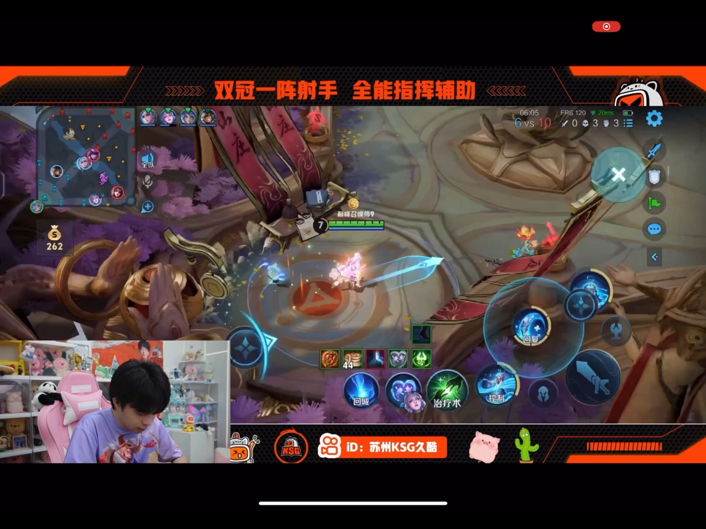 20240722快手直播回放