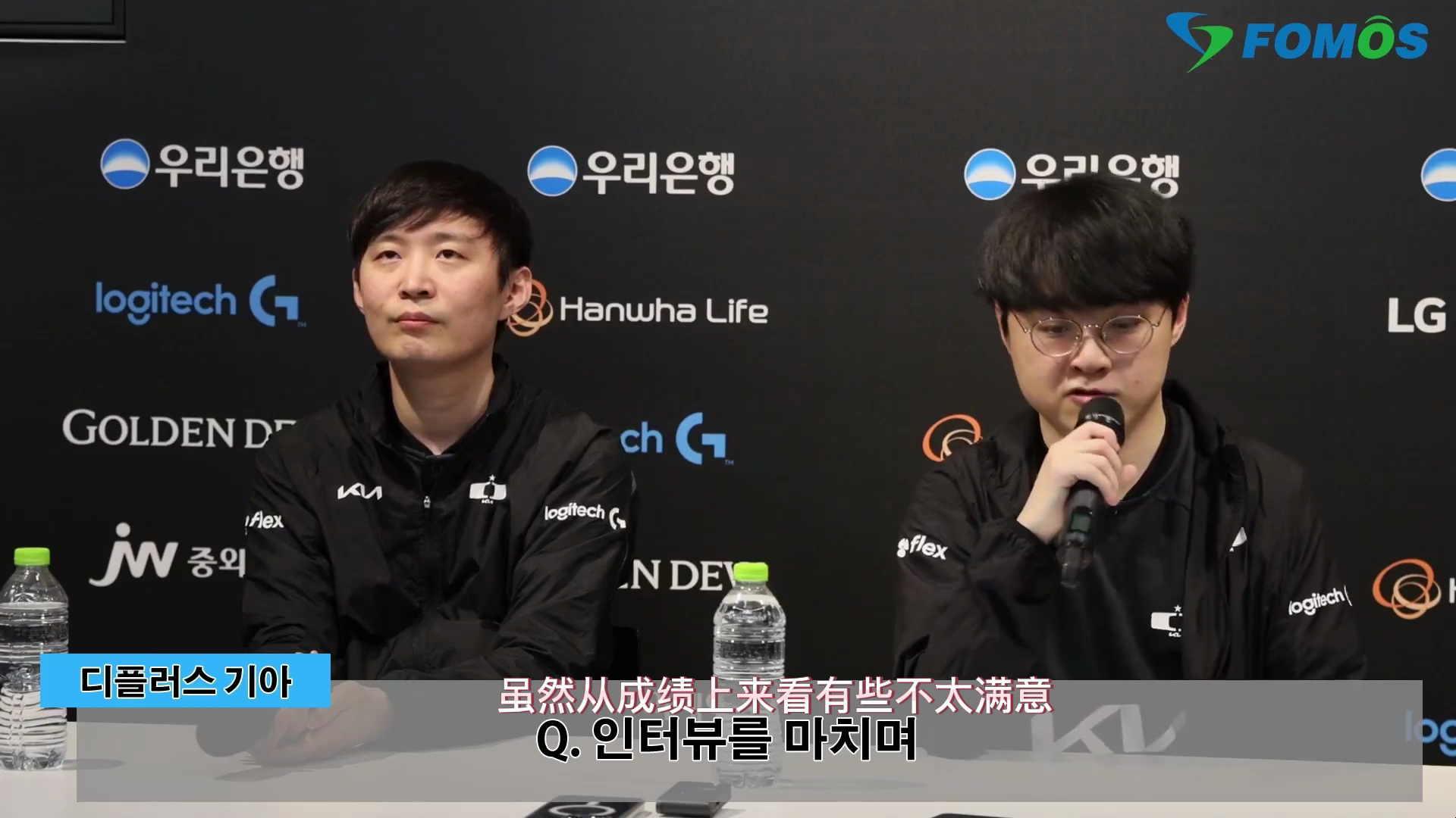 [showmaker采访中字]20240407许秀采访cut 春季赛最后想说的话 夏季赛