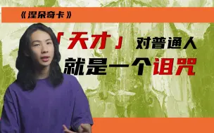 Télécharger la video: 一种伟大的病态：陀思妥耶夫斯基《涅朵奇卡》