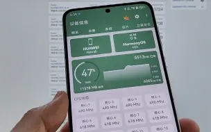 Tải video: 华为Mate60 Pro，麒麟9000s系统解锁超线程性能提升多少？