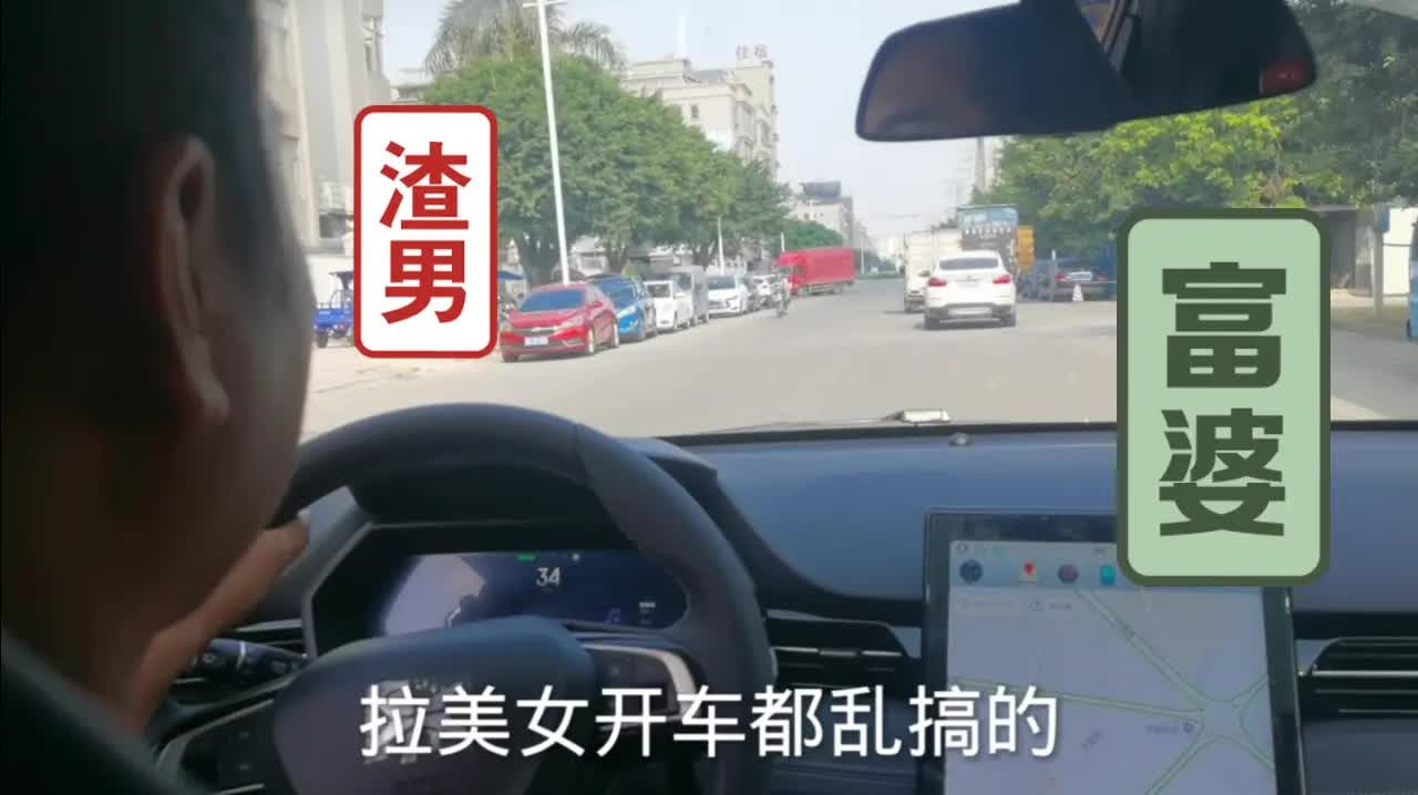 跟朋友去试驾小鹏新能源车,跑滴滴到底是卖划算,还是租划算!哔哩哔哩bilibili