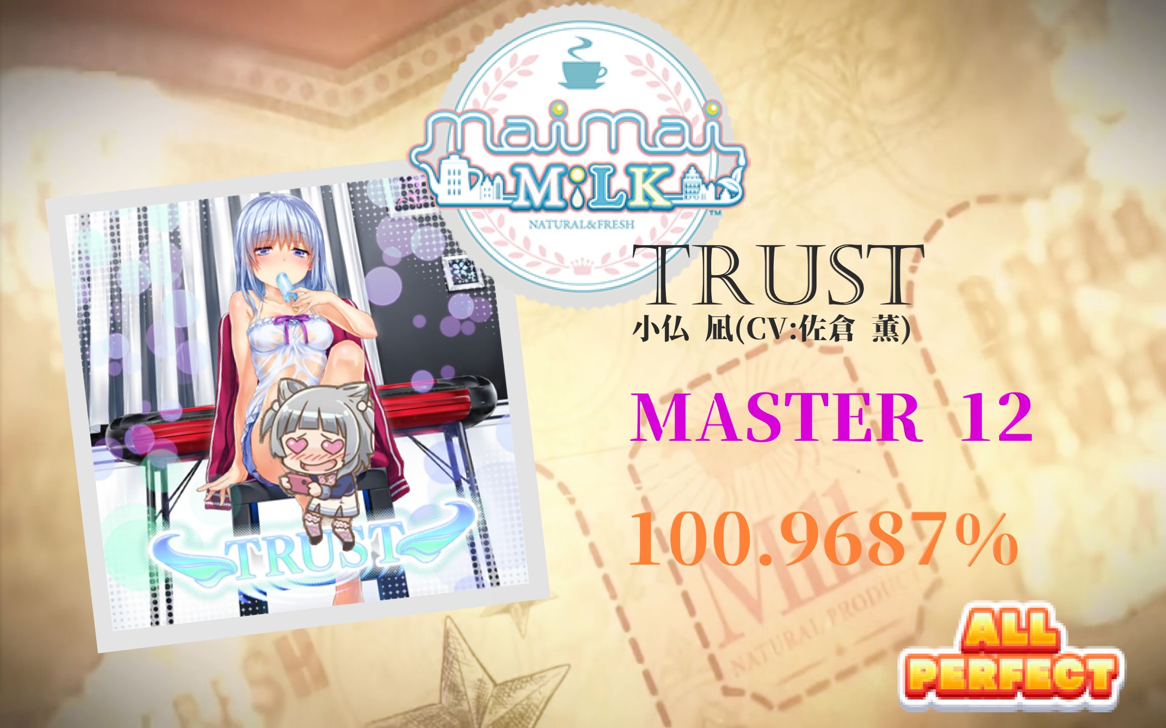 [图]【maimai】TRUST Lv12 AP