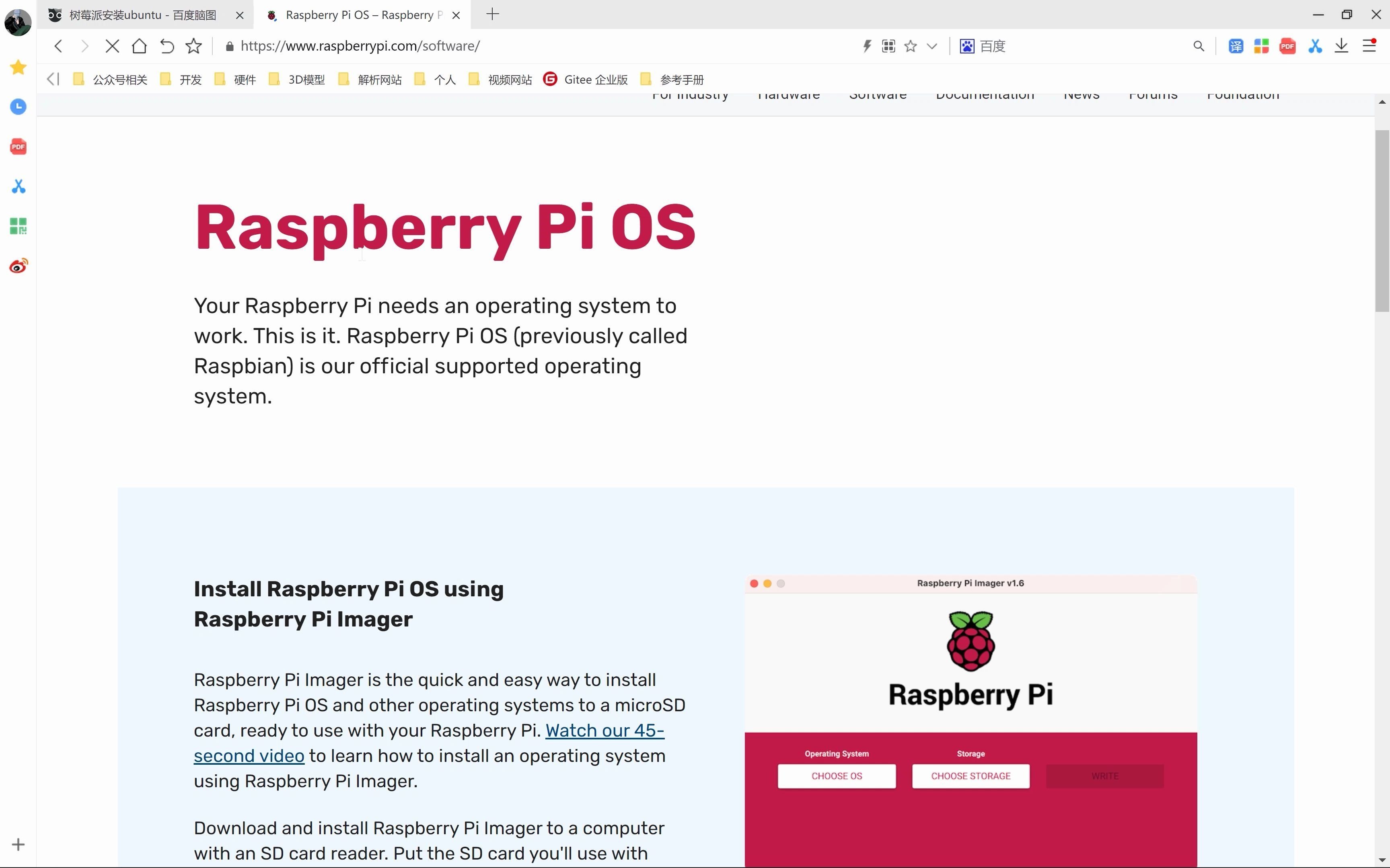树莓派安装UbuntuServer超详细哔哩哔哩bilibili