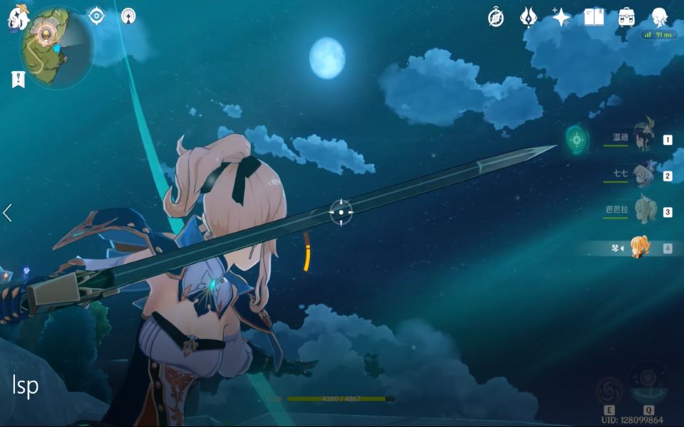 原神有琴就不用去浏览器了lsp