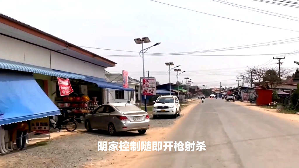 愤慨!(1020事件)中国警察卧底在表明身份后依然被活埋