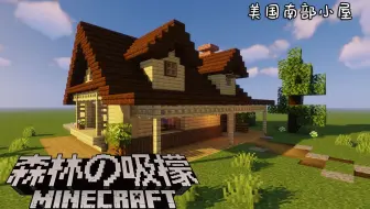 森の檬 Mc 猫窝狗窝 44期 0222b录播 哔哩哔哩 Bilibili