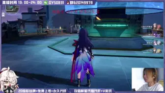 星穹铁道攻略能做就好好做，总有人在传播焦虑，误导萌新