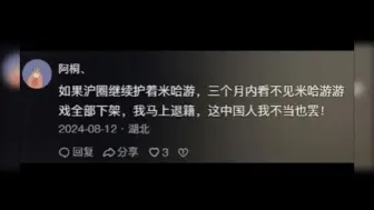 一年之期已到