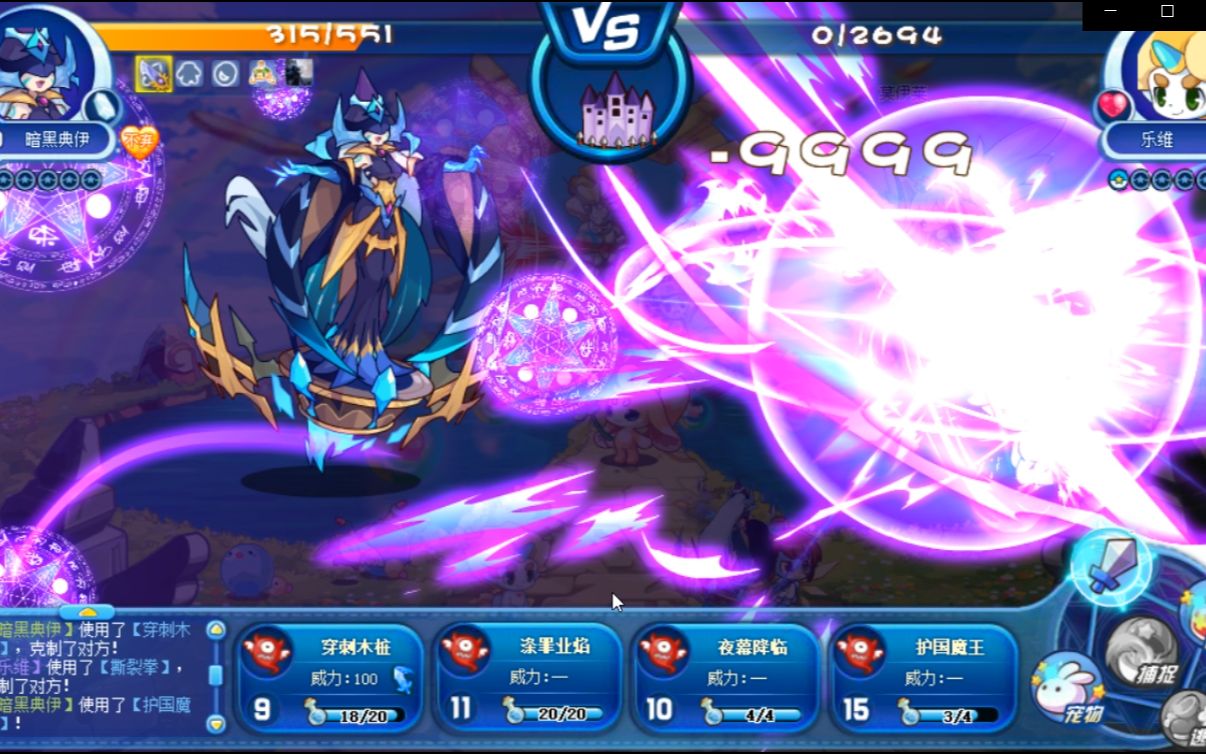 全新逆天神宠暗黑典伊降临 暗黑法师超进化暗黑典伊 全屏炸裂技能特效