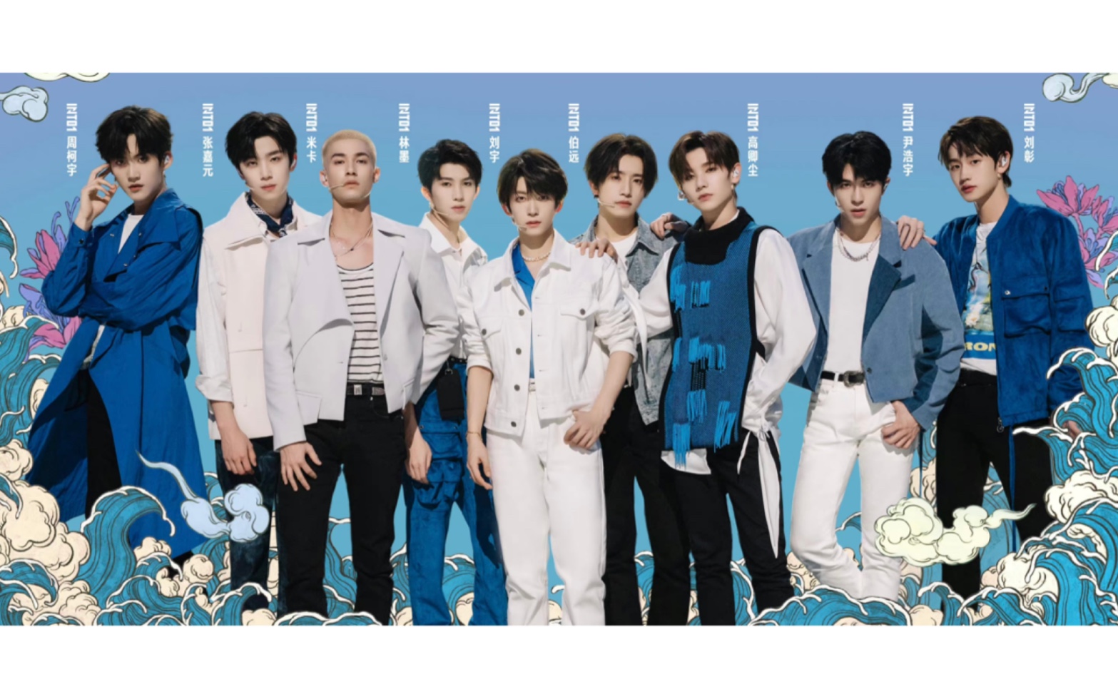 【into1】舞台考古 | 2021 | 0911 | 《风暴眼》首秀_哔哩哔哩_bili