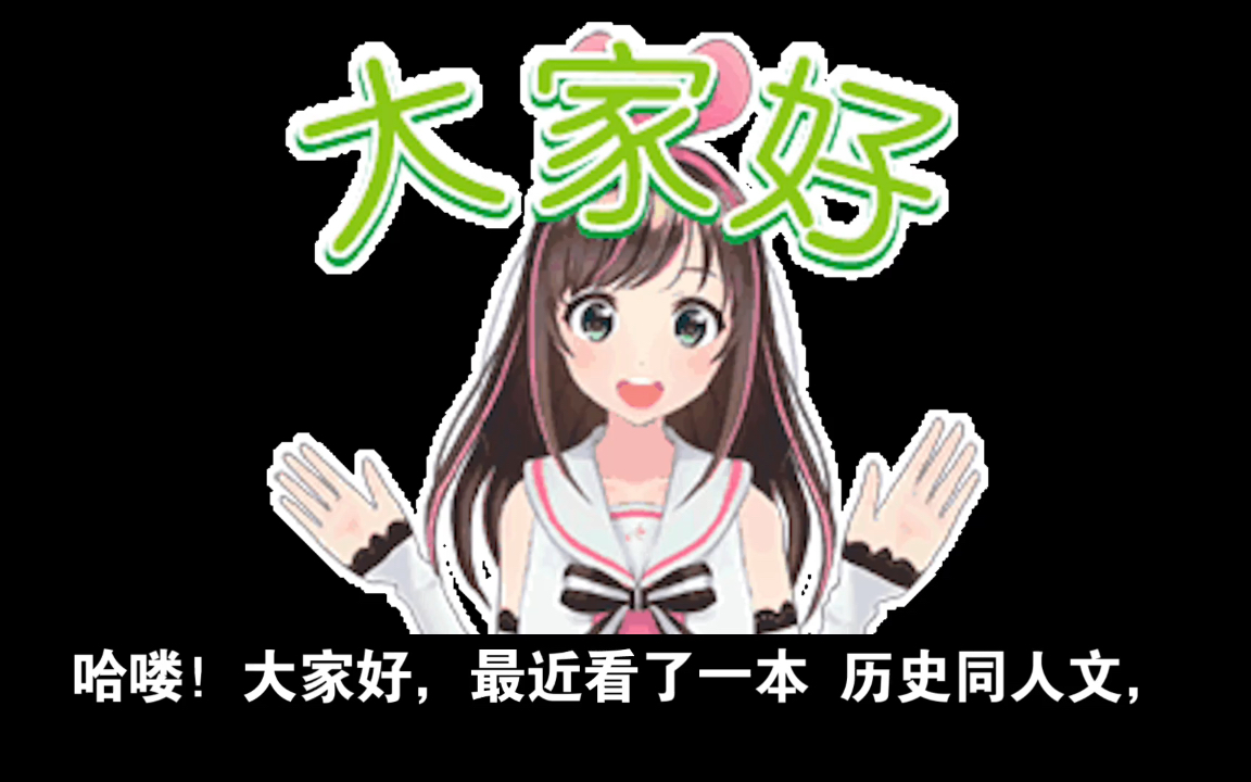 【原耽推文】《权奸》月神的野鬼 有肉不清水 历史同人哔哩哔哩bilibili