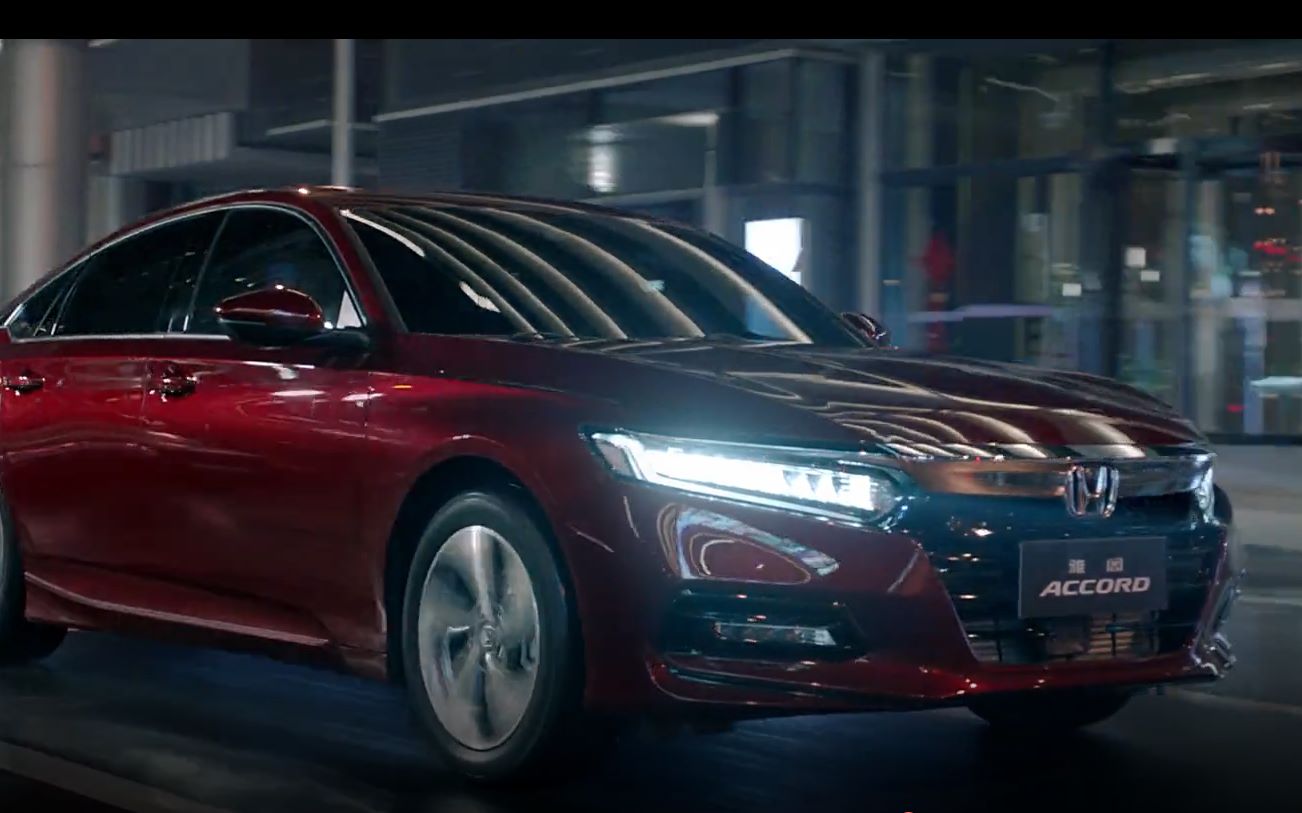 十代雅阁官方宣传片