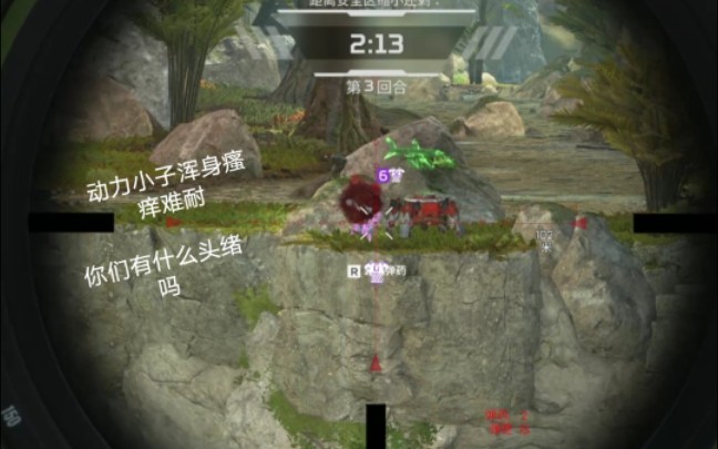 [图]【阳之殇/APEX】萌新的第一次蚊滋体验