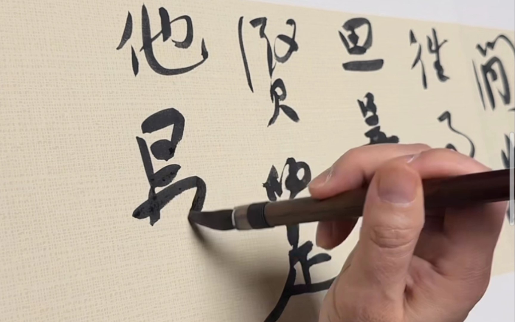 【崔寒柏】新鲜出炉 墨还没干呢