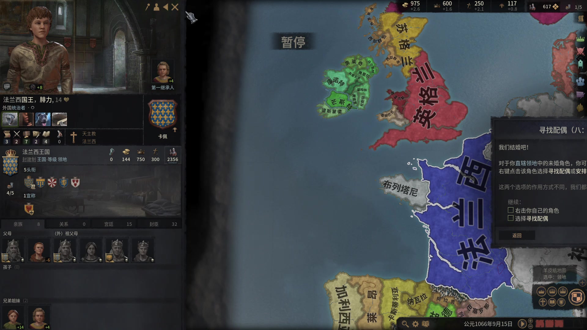 从爱尔兰到契丹王国风云3地图一览