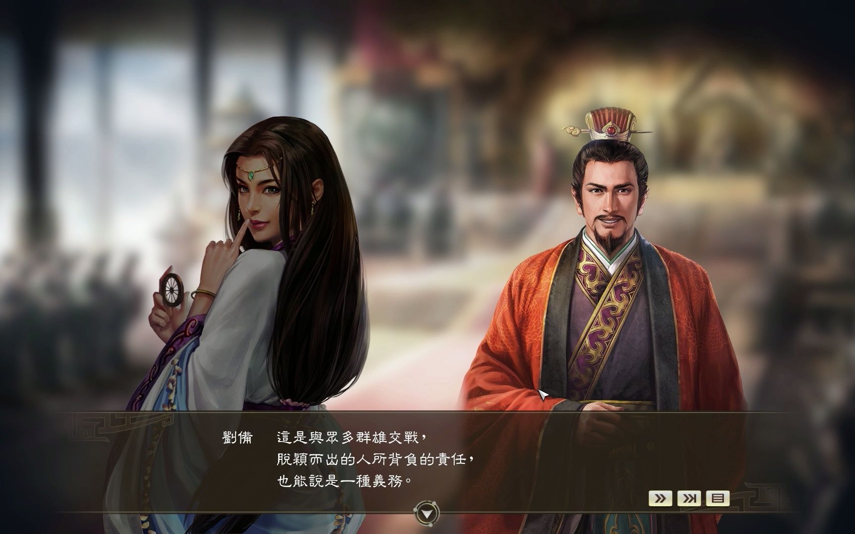 吕布飘零半生 只恨未逢明主 公如不弃 布愿拜为义父《五一居士》第三集 吾儿奉先