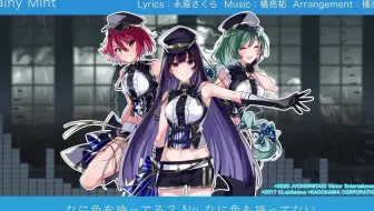 【試聴PV】supernova「Rainy Mint」【ラピスリライツ】