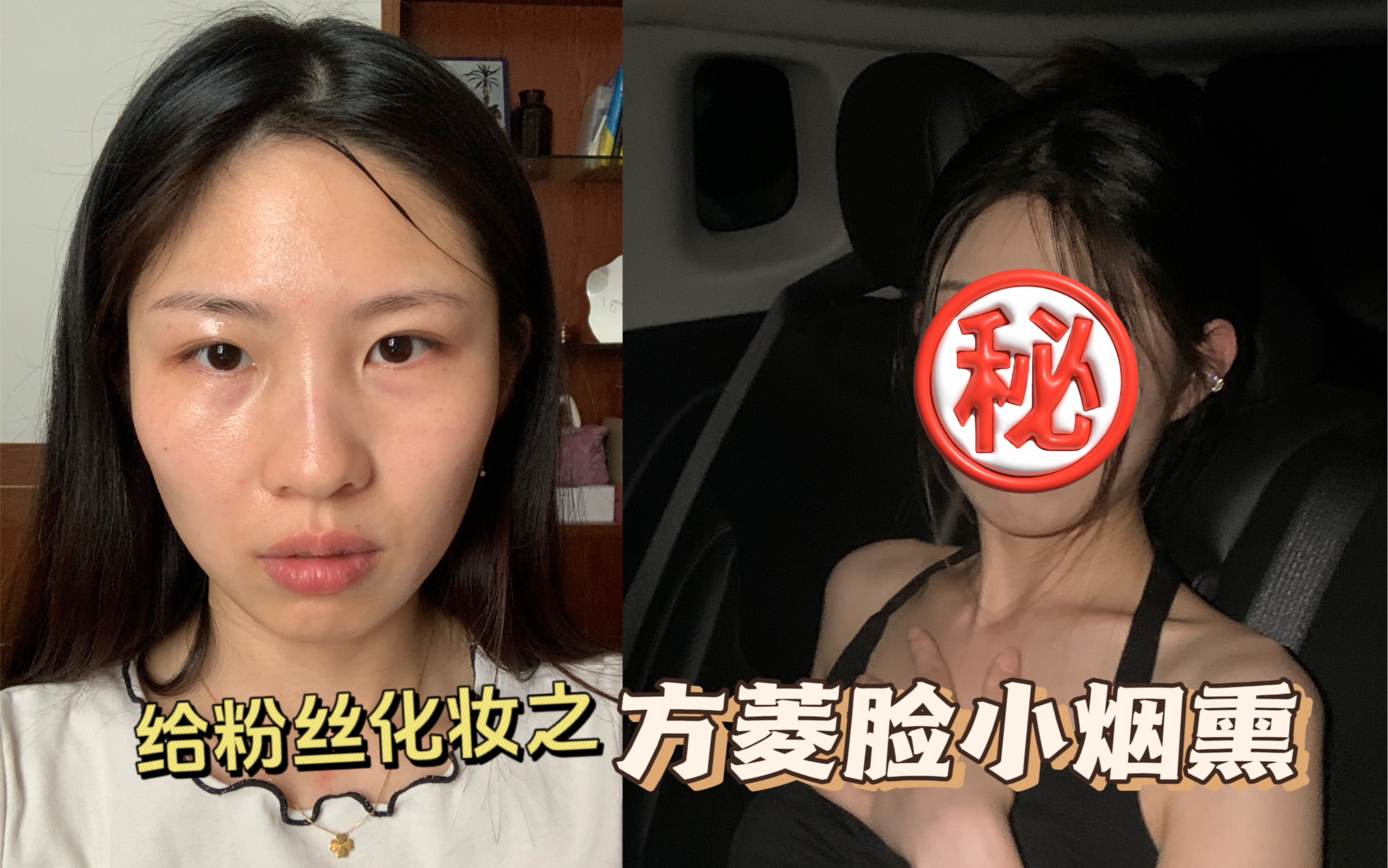 方菱脸可塑性有多大?这不妥妥贵气女明猩么哔哩哔哩bilibili