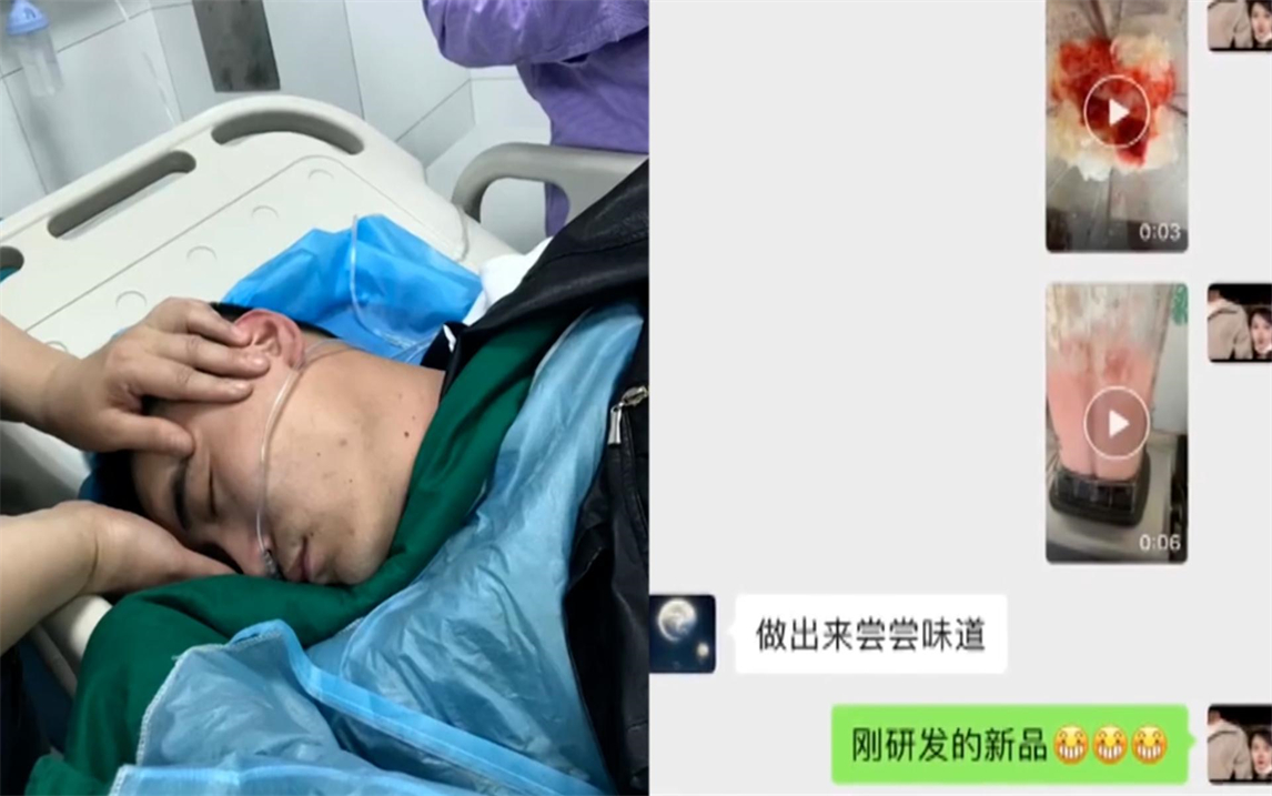 [图]男子想尝老婆做的奶茶，喝成急性肠胃炎直接住院：得亏是自己老公