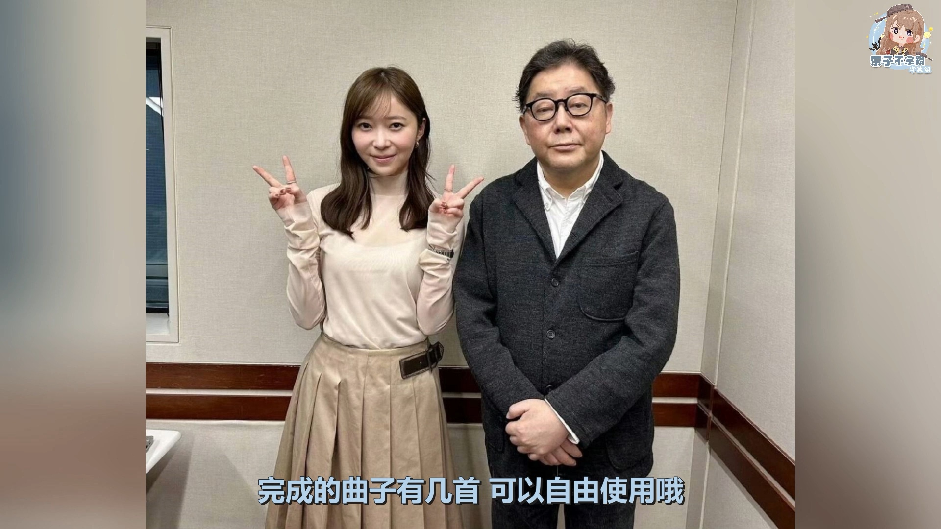 【不拿锅中字】指原:奈子毕业演唱会前的昼公演的演唱会歌单是我定的 TOKYO SPEAKEASY 提及奈子part哔哩哔哩bilibili