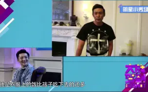 Descargar video: 郭京飞陆毅连襟互坑合集，郭京飞：陆毅争宠不行，丈母娘住我家！