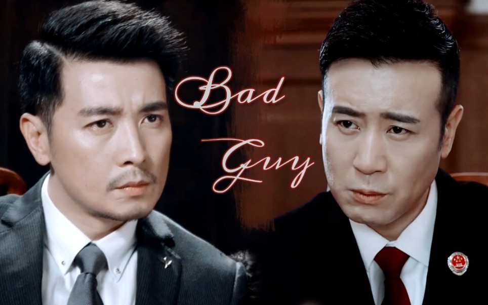 于和伟保剑锋祁树礼高剑混剪