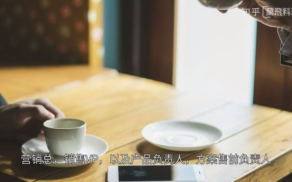 销售工作已经进入数据科学时代哔哩哔哩bilibili