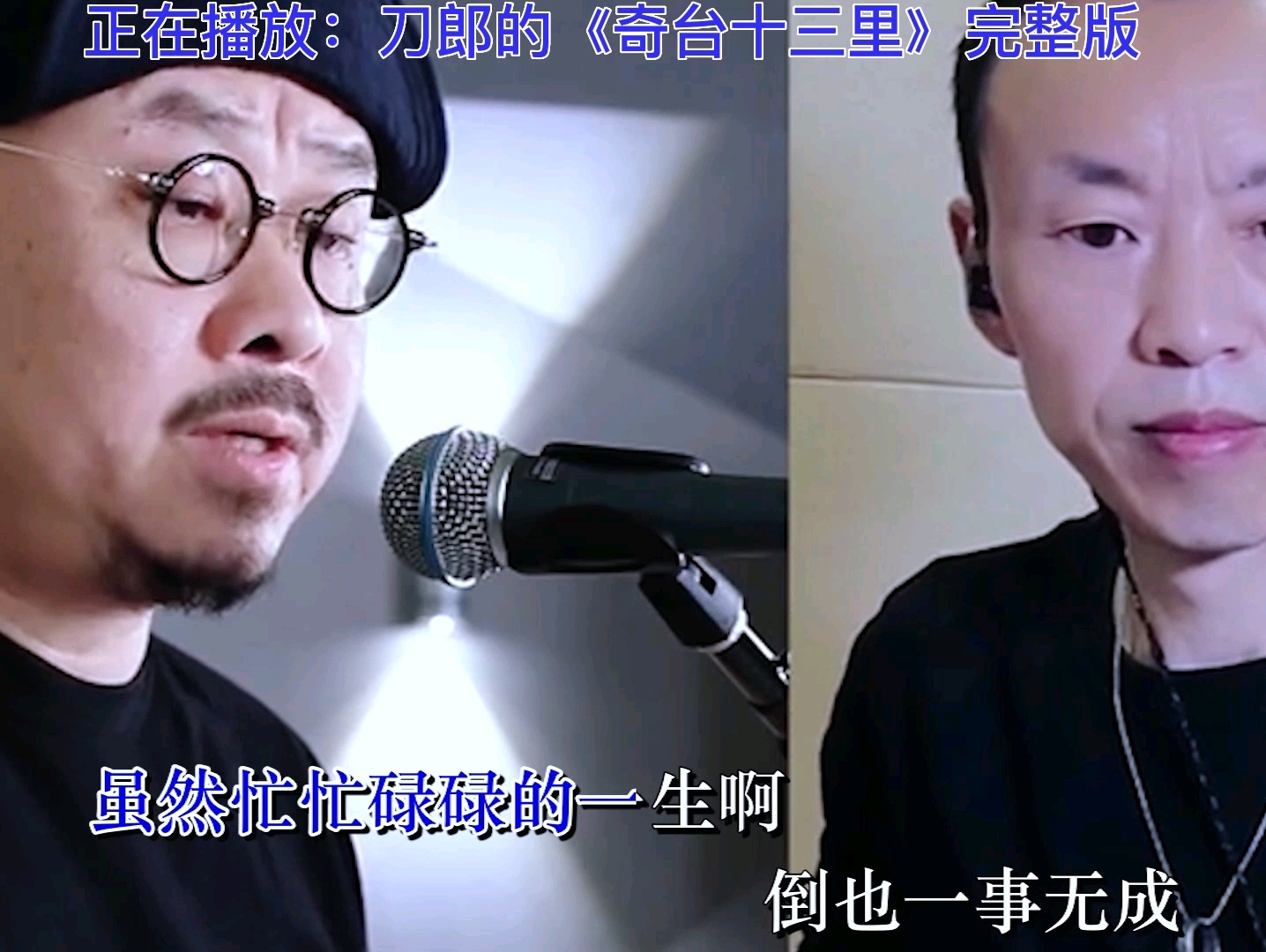 [图]刀郎第6更新作《奇台十三里》，歌曲收录于《世间的每个人》，诠释一个普通人生命结束的写实，叩动人心，直戳心灵