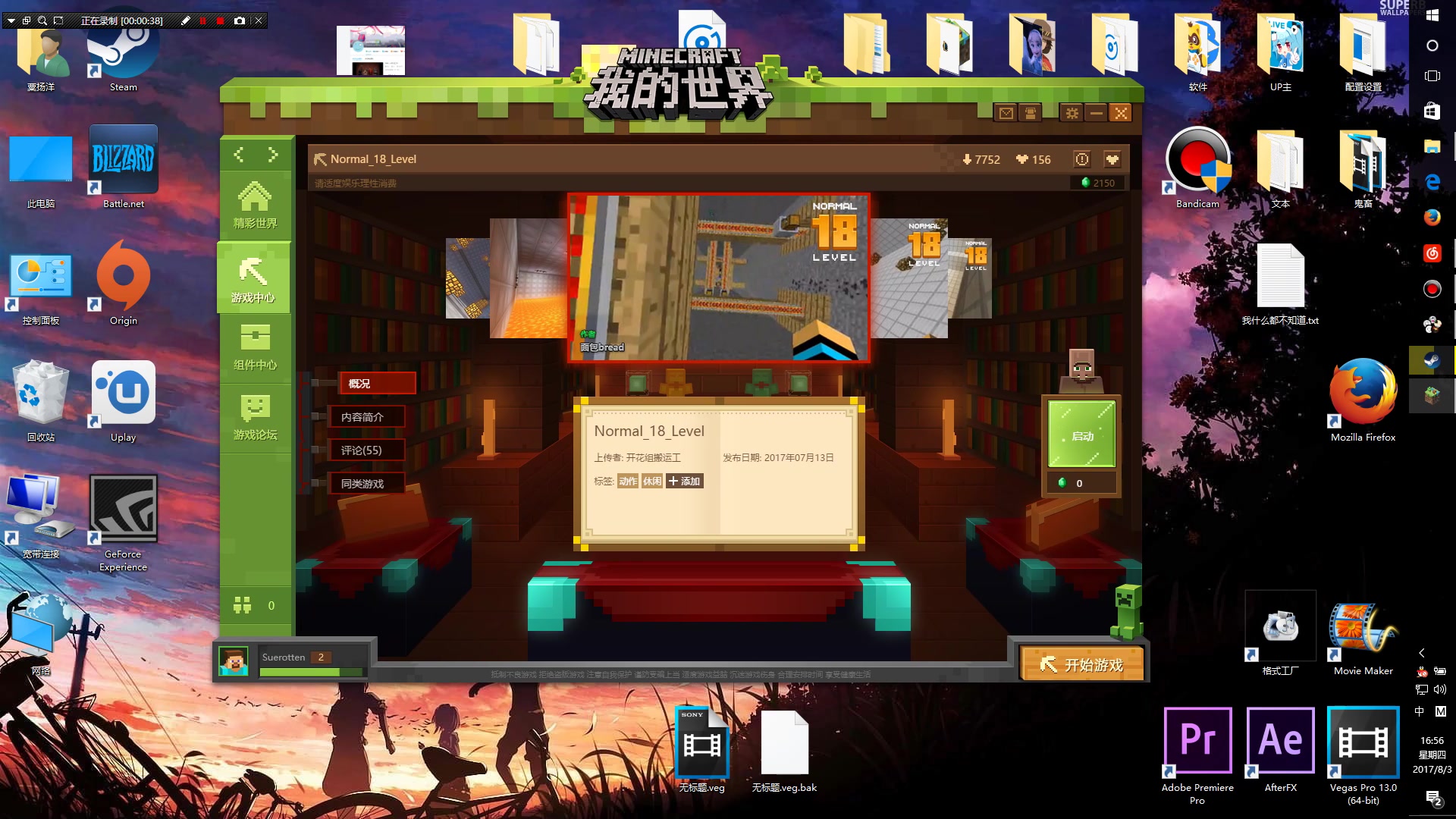 minecraft丨18x闯关