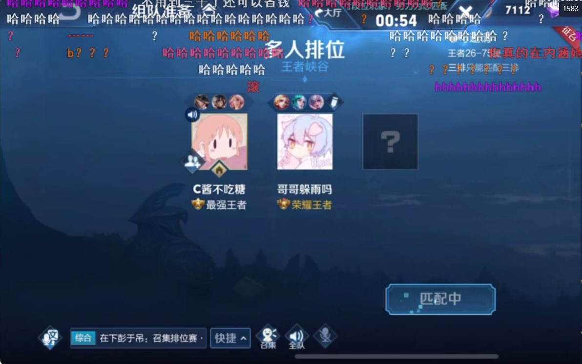 【斗鱼blue】2021.01.