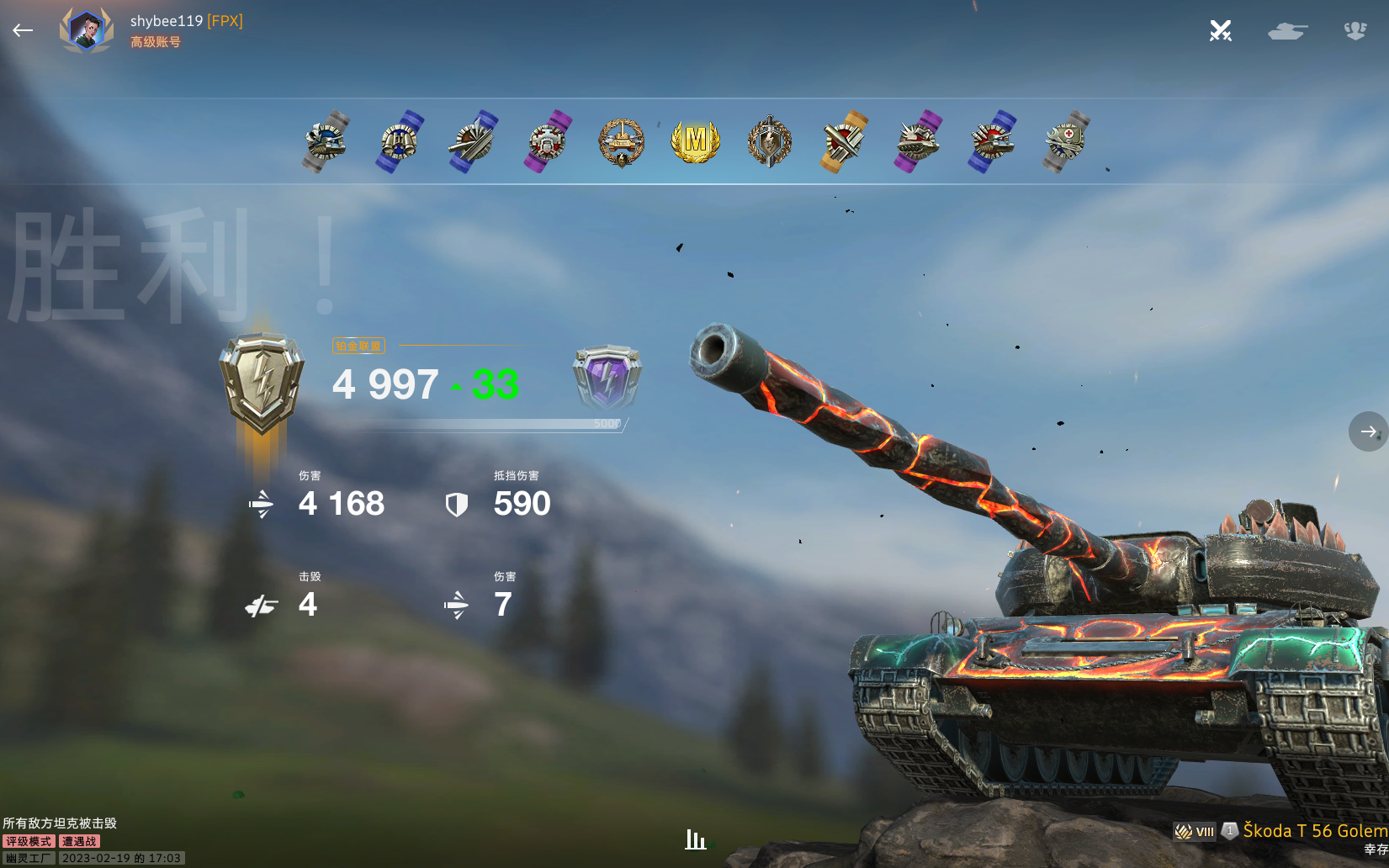 坦克世界战斗力 B站