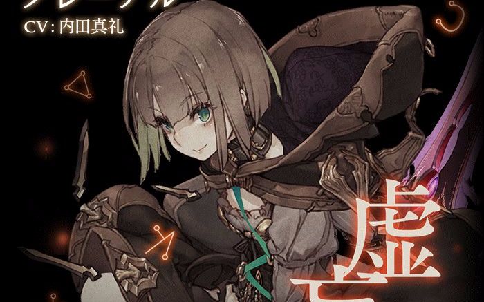 sinoalice~大JJ美少女11章~日中双语翻配哔哩哔哩bilibili