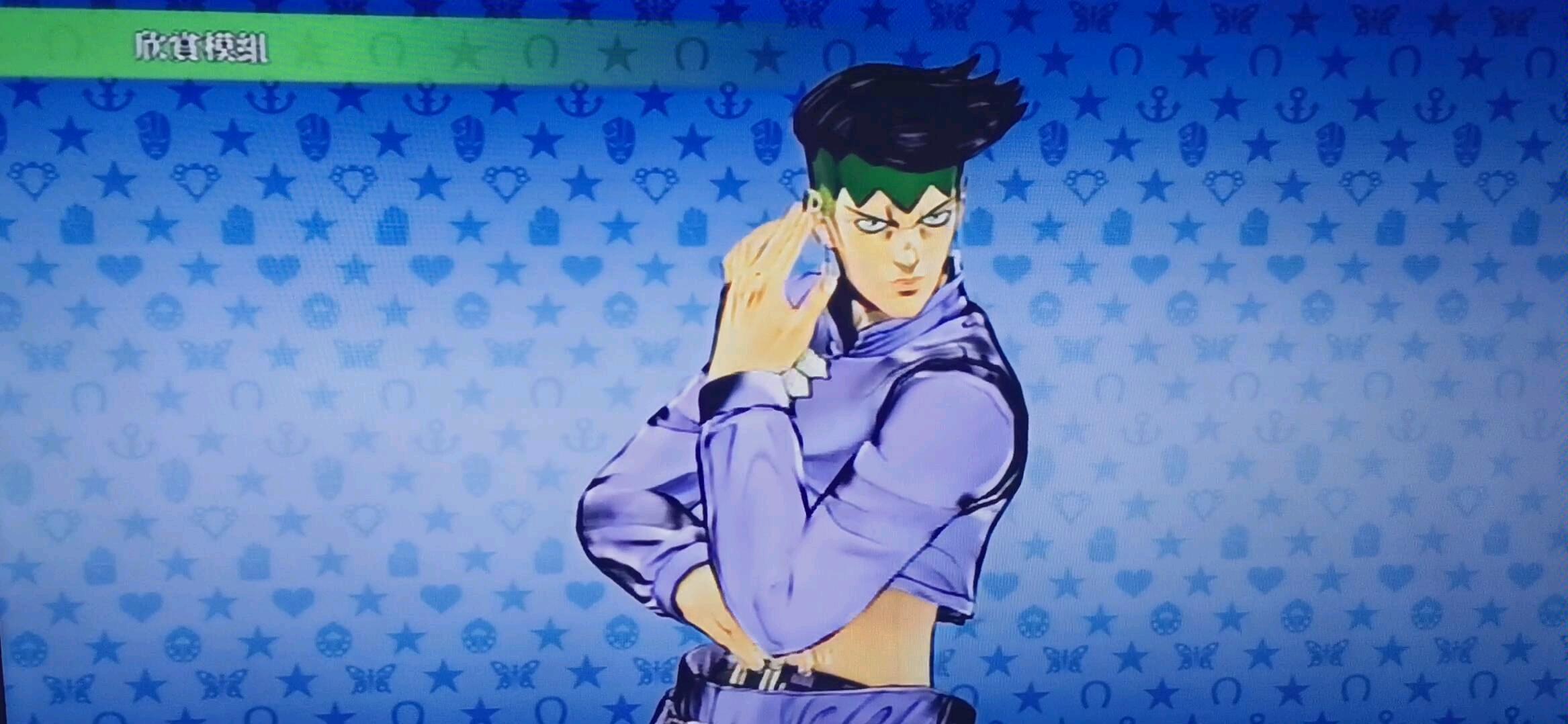 jojo天堂之眼岸边露伴立