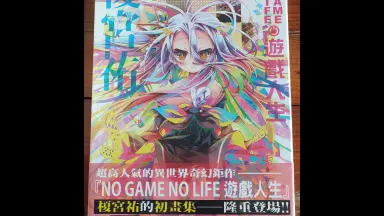 动漫画集-哔哩哔哩_Bilibili 动漫画集-哔哩哔哩_Bilibili