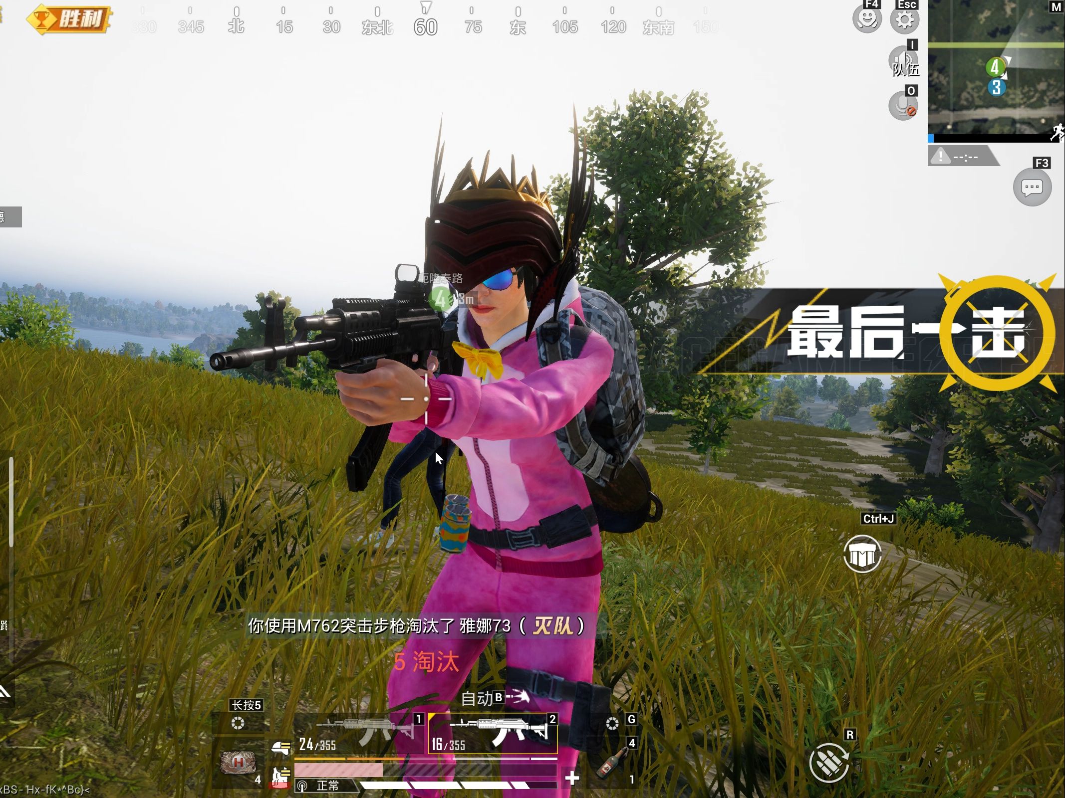 和平精英登录wegame了,好几年没玩了,直接画质拉满