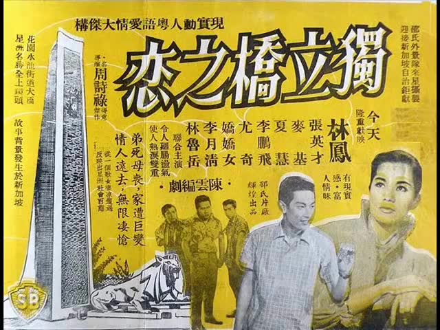 [图]1959年 林凤歌集 第一集 专辑 12首 粤曲