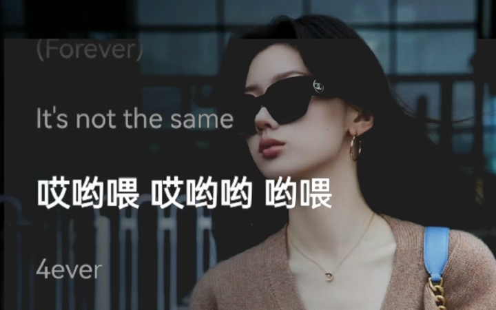 [图]单依纯新歌《4ever in U》上线！点击收听