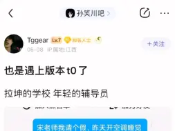 下载视频: 也是遇到了版本T0狼